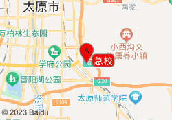 总校