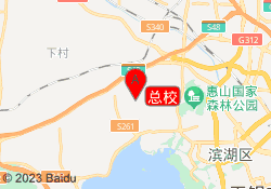 总校
