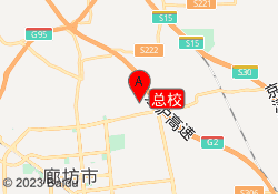 总校