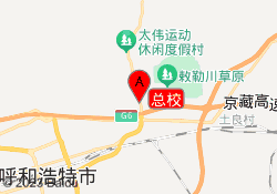 总校