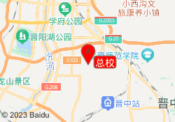 总校