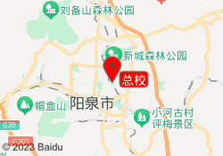 总校