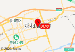 总校