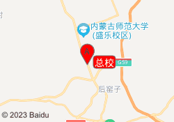 总校