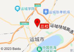 总校