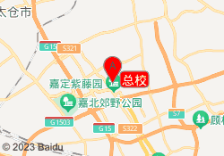 总校