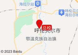 总校
