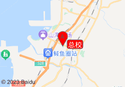 总校
