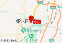 总校