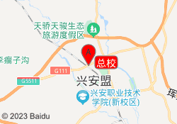 总校