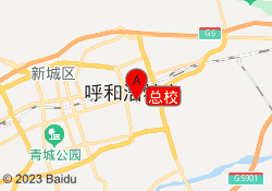 总校
