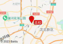 总校