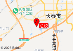 总校