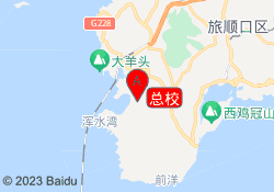总校