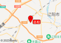 总校