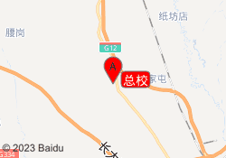 总校