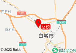 总校