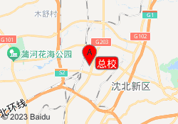 总校
