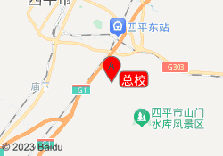 总校