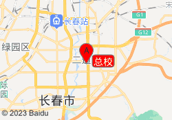 总校