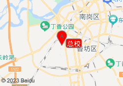 总校