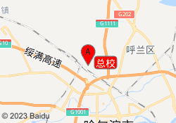 总校