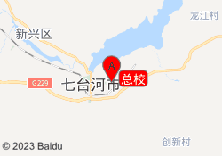 总校