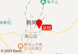 总校