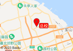 总校