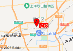 总校