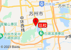 总校