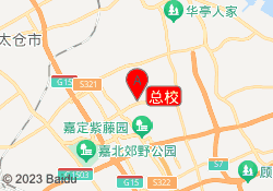 总校