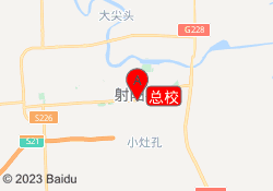 总校