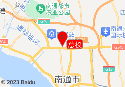 总校
