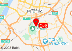 总校