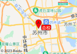 总校