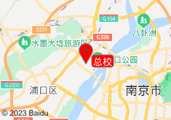 总校