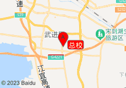 总校