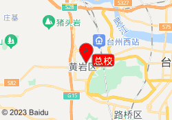 总校