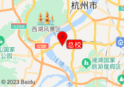 总校