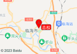 总校