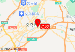 总校