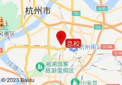 总校