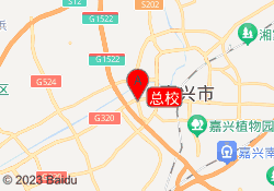 总校