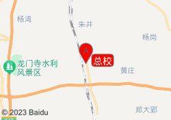 总校