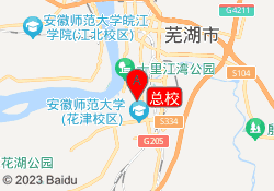 总校