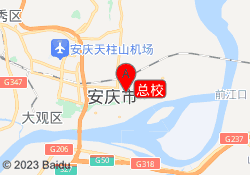 总校