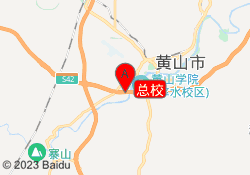 总校