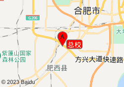 总校