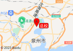 总校
